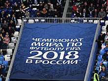 Фан-фест, набережная, бункер Сталина: куда сходить в Самаре в дни ЧМ-2018