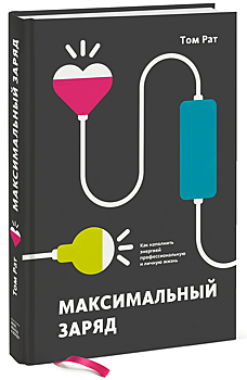 Почему взятка и нелюбимая работа — одно и тоже