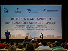 Герой России Вячеслав Бочаров рассказал нижегородским школьникам о патриотизме и своей службе