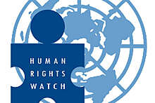 Роскомнадзор заблокировал сайт правозащитной организации Human Rights Watch