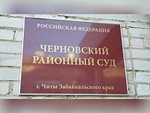 Бывший гендиректор «Первомайской ТЭЦ» отсудил у государства 500 тысяч рублей