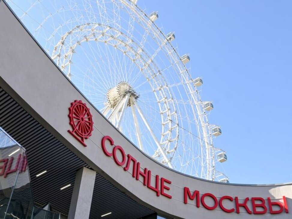 колесо обозрения дзержинск. решение вероятности колесо обозрения. график работы колеса обозрения. чертово колесо стерлитамак парк гагарина. колесо обозрения саранск вид сбоку.