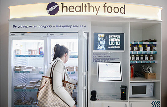 Что грозит Healthy food после отравления 75 человек