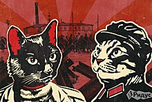Четыре вагона котов в помощь блокадному Ленинграду