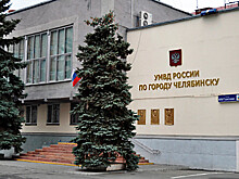 В Челябинске кассир супермаркета задержан за соучастие в ограблении этого магазина