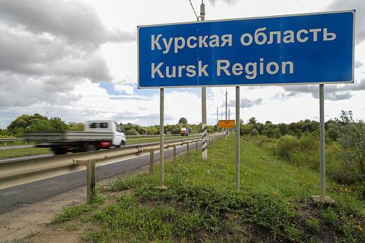 Сообщения о захваченном ВСУ ядерном объекте в Курской области оказались фейком