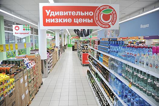 Все закончится уже 24 мая: «Пятерочка», «Магнит» и «Перекресток» приняли новое решение