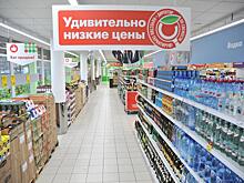 Все закончится уже 24 мая: «Пятерочка», «Магнит» и «Перекресток» приняли новое решение