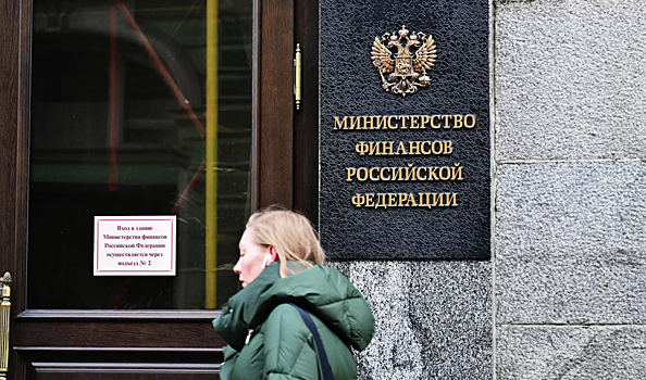 Минфин выступил с предложением по продаже жилья коррупционеров