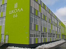 Устранять недостатки в школе № 66 будут на каникулах