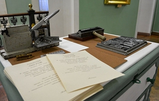 Печать прошлого: областной типографии имени М. Горького исполнилось 100 лет