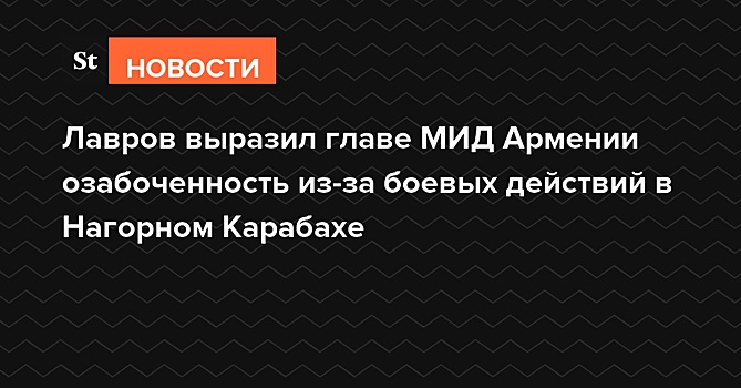 Меркель призвала Армению и Азербайджан прекратить боевые действия