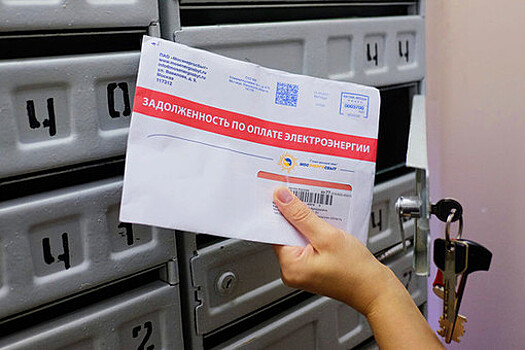 Депутат Немкин: мошенники рассылают поддельные квитанции за коммуналку