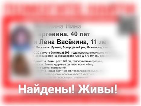 Пропавшего в Новочеркасске 28 августа подростка нашли живым