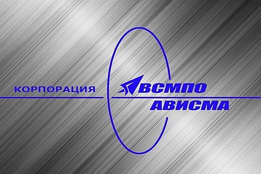 Чистая прибыль "ВСМПО-Ависмы" по МСФО в I полугодии выросла на 40%