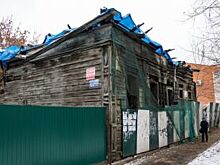 Два дома-памятника изымут у собственника в Иркутске