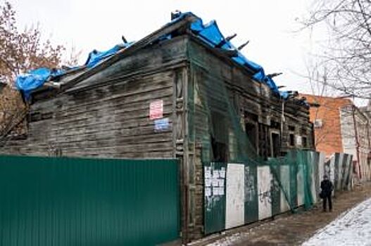 Два дома-памятника изымут у собственника в Иркутске