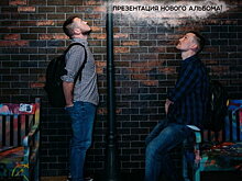 «Интонация» завершит музыкальную трилогию с «Не отступай»