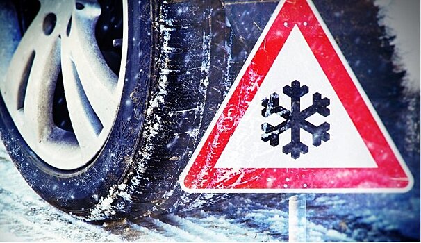 Госавтоинспекция Карелии предупреждает об опасных погодных условиях