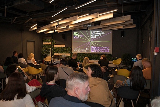 Ведущие ученые РФ выступят экспертами на фестивале научного кино в горах Сочи