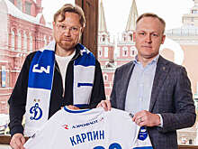 Экс-игрок "Динамо" Петрушин: надо дать Карпину работать до конца сезона