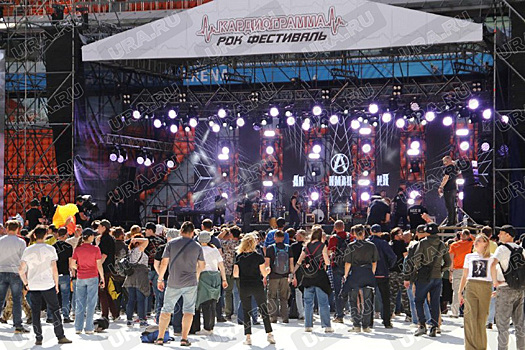 В Екатеринбурге завершился первый день рок-фестиваля «Кардиограмма»