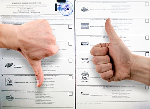ЦИК отказал трем партиям в регистрации на выборы в департамент Северной Осетии
