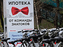 Ипотека растеряла эффект низкой базы