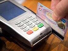 Жизнь по средствам - Россияне в условиях пандемии сократили траты по кредиткам до пятилетнего минимума