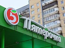 В «Пятерочке» начали раздавать бесплатные продукты для бедных