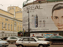 L'Oreal направит на реставрацию Нотр-Дама 100 миллионов евро