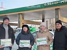ООО "ТАИФ-НК АЗС" наградило победителей финального этапа розыгрыша "Сезон охоты"