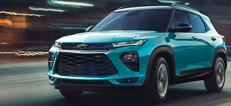 Гражданам в РФ перечислили 3 минуса и 1 плюс нового кроссовера Chevrolet Trailblazer в 2021 году