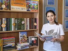 Передай книгу по кругу