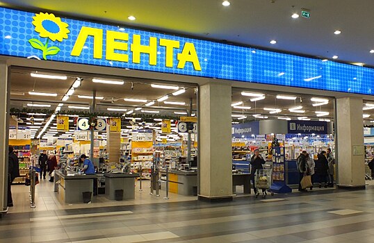 «Лента» запустила программу поддержки региональных производителей