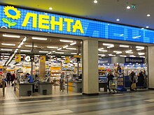 «Лента» запустила программу поддержки региональных производителей