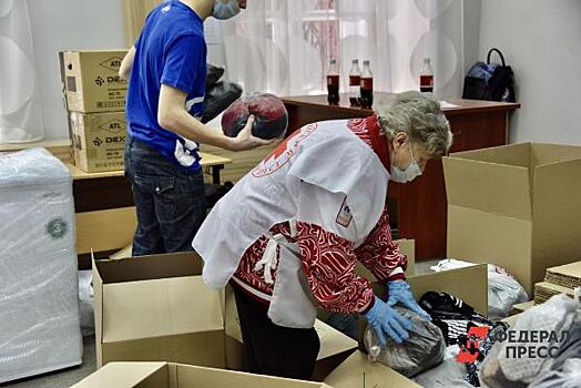 Zenden решила направить 10 тыс. пар обуви беженцам из ДНР и ЛНР