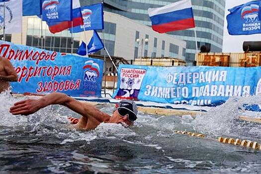 Лёд и пламень