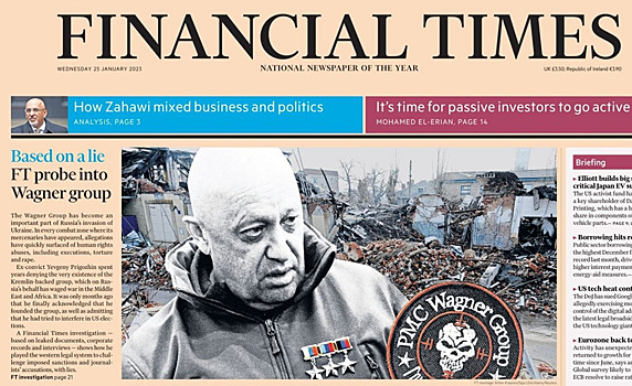 Пригожин заявил, что заплатил Financial Times за свое фото на обложке