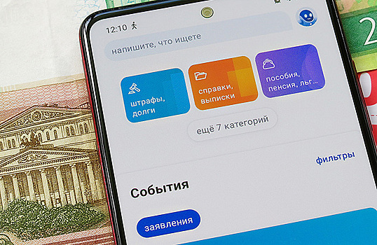 Мошенники стали рассылать фейковые штрафы от имени ГИБДД