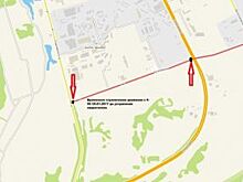 В столице Кузбасса перекроют одну из улиц