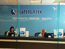Бинбанк готовит пенсионный маневр