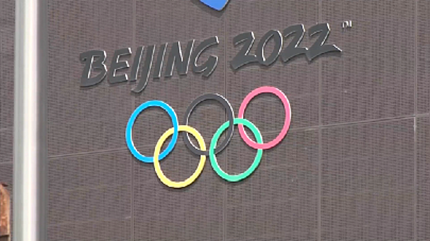 В Пекине отрепетировали церемонию старта эстафеты Олимпийского огня