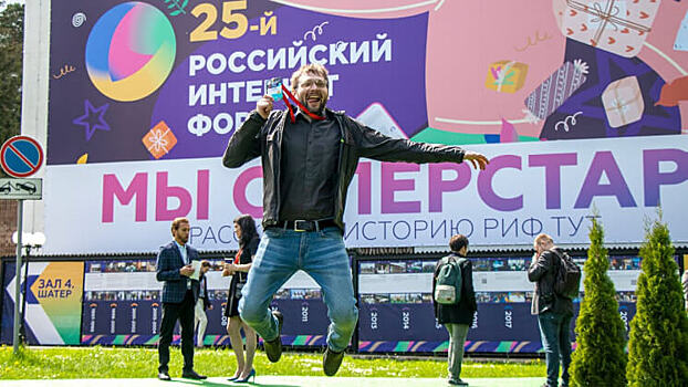 Компания Gallery провела масштабный интерактив для участников РИФ