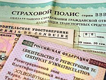 Для владельцев LADA снижены выплаты за ремонт по ОСАГО