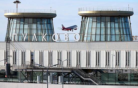 Немецкая компания Fraport намерена продать долю в Пулково