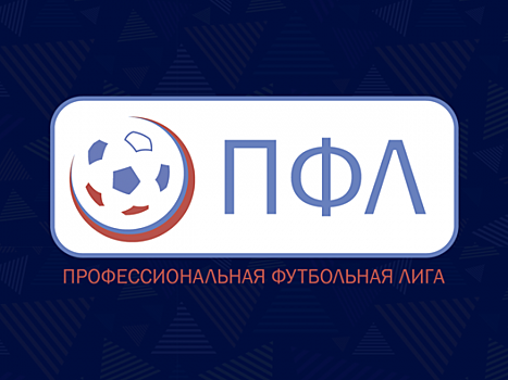 "Динамо" Барнаул, "Иртыш" и "Новосибирск" победили в своих матчах на "Востоке"