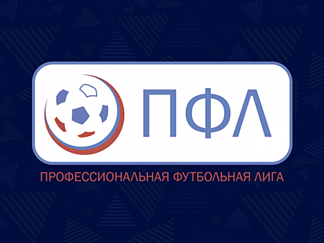 "Казанка" не смогла забить "Олимпу", "Торпедо" Владимир и "Ленинградец" догнали лидера