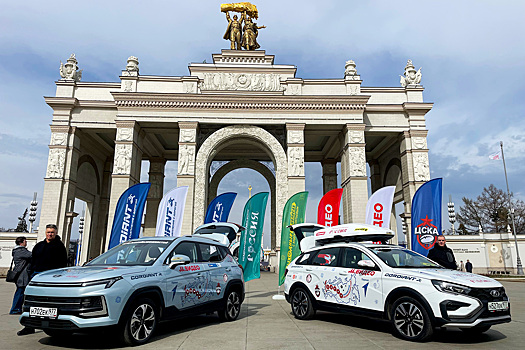 В Москве стартовала автоэкспедиция длиной 100 тысяч километров