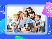 Как получить электронное удостоверение многодетной семьи